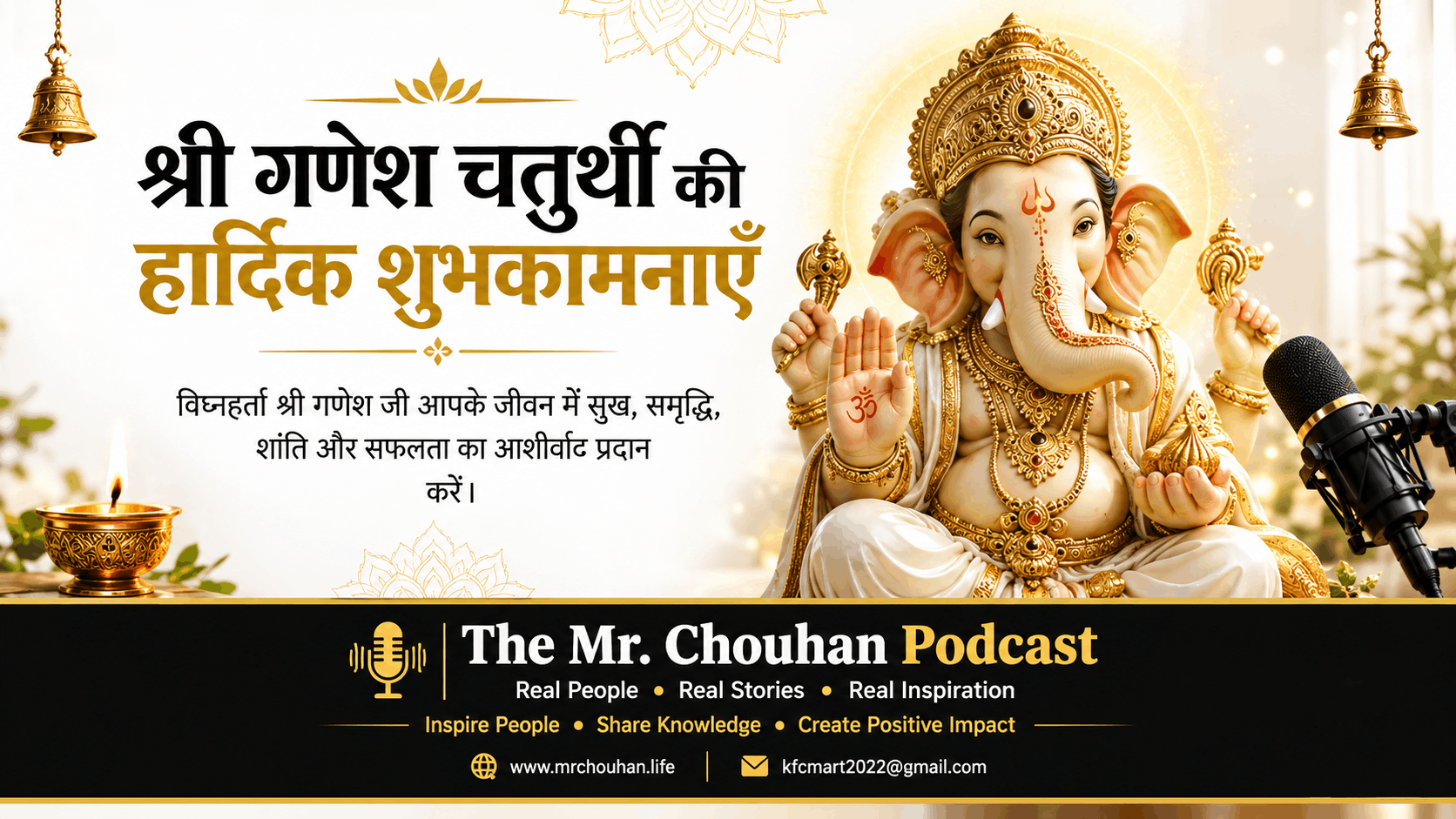 Ganesh Chaturthi 2026: A Festival of Wisdom, New Beginnings, Positivity & Success | The Mr. Chouhan Podcast